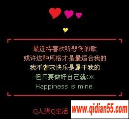 QQռͼƬ_www.qidian55.com