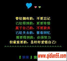 QQռͼƬ_www.qidian55.com