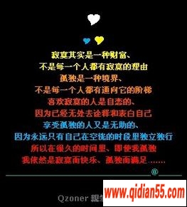 QQͼƬ_www.qidian55.com
