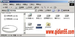 쳵÷FlashGetʵأͼģ