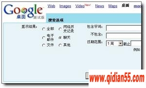Google(24)ѰQQ¼