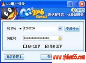  QQ֮ռ