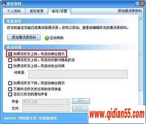  QQ֮ռ