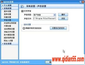  QQ֮ռ