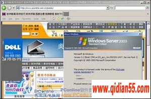 !˭˵Win2003IE7.0?