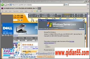 !˭˵Win2003IE7.0?