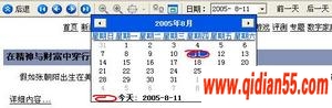 㻻ʽ켫 “ɫ”ͼ