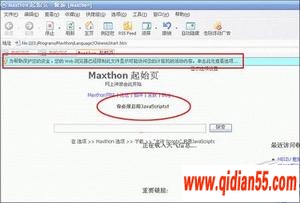 ޷ʾJavaScriptҳ