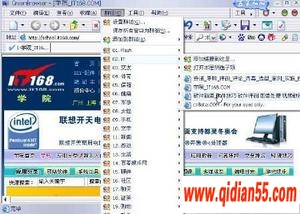 GreenBrowserȺתMaxthonֻ