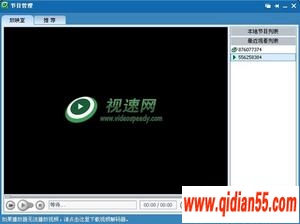 VideoSpeedyƵ 