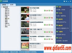 VideoSpeedyƵ 