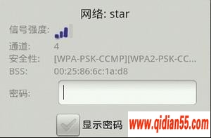 Android豸Wifi