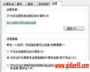 ʵWindows 7Զ