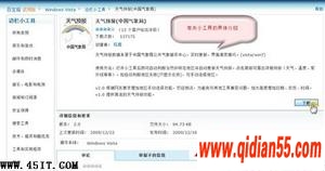 Win7ԤС߲