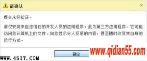 Win7ԤС߲