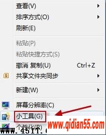 Win7ԤС߲