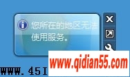 Win7ԤС߲